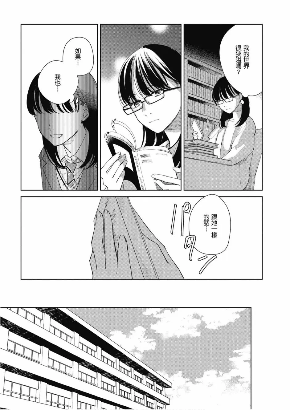 5卷 第235页