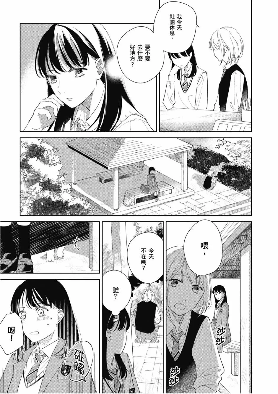 5卷 第237页