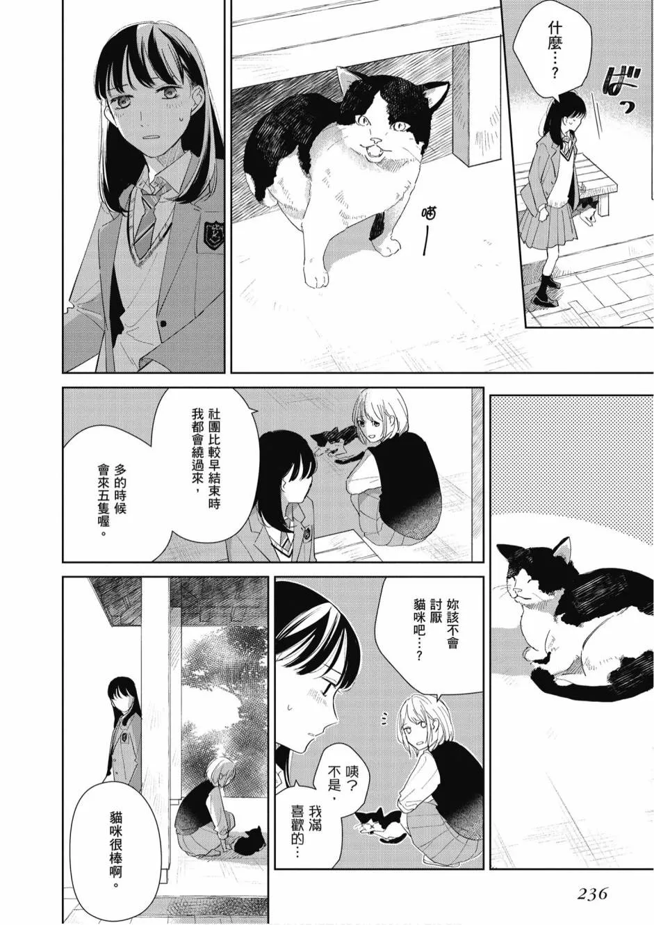 5卷 第238页