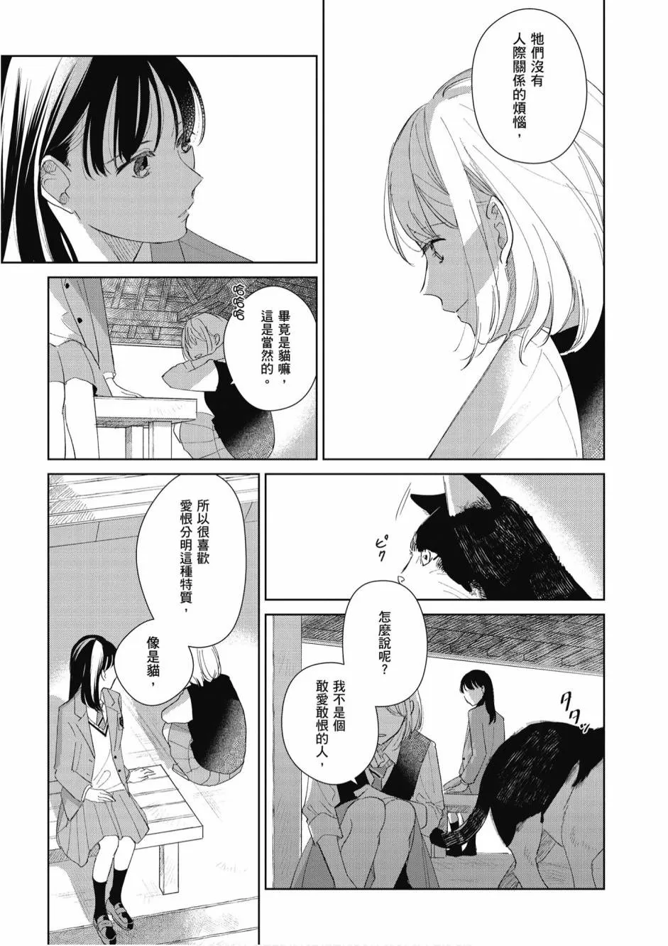 5卷 第239页