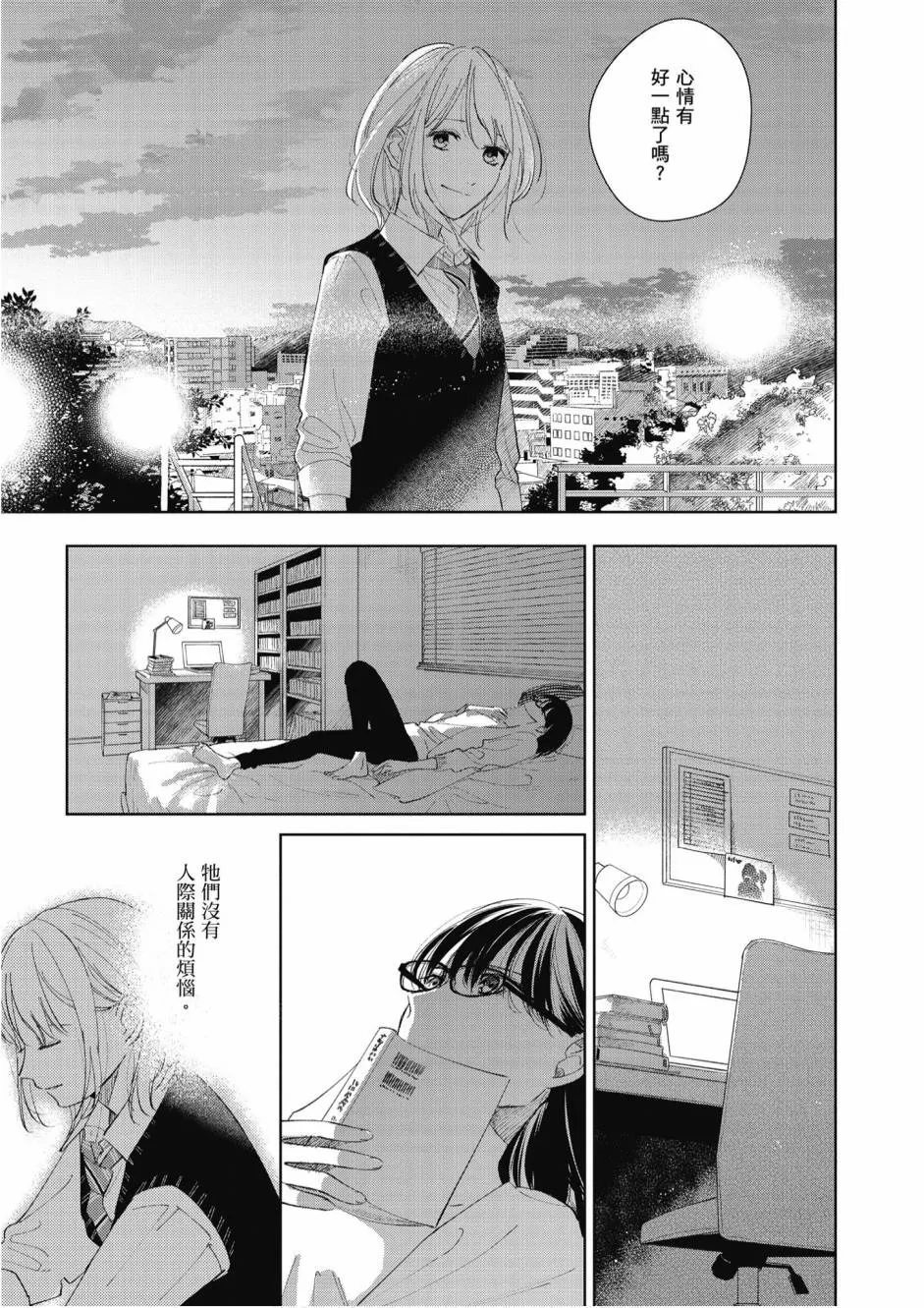 5卷 第241页