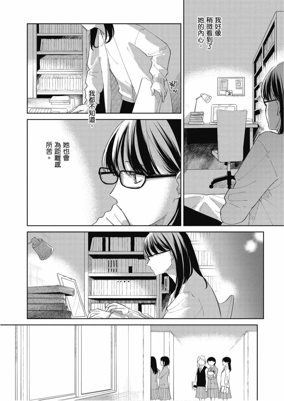 5卷 第242页