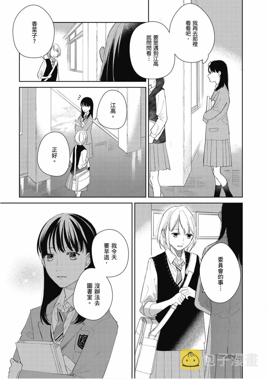 5卷 第243页