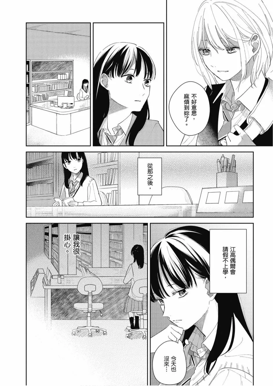 5卷 第244页