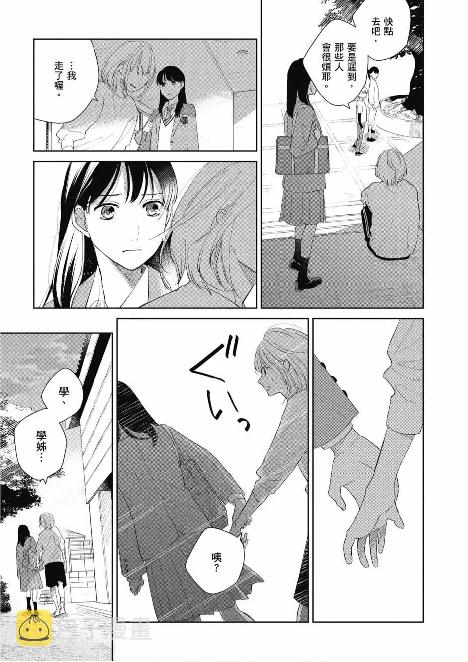 5卷 第247页
