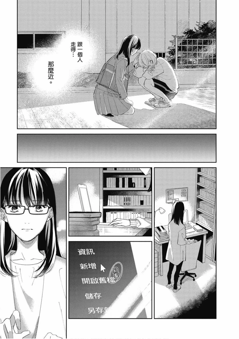 5卷 第251页