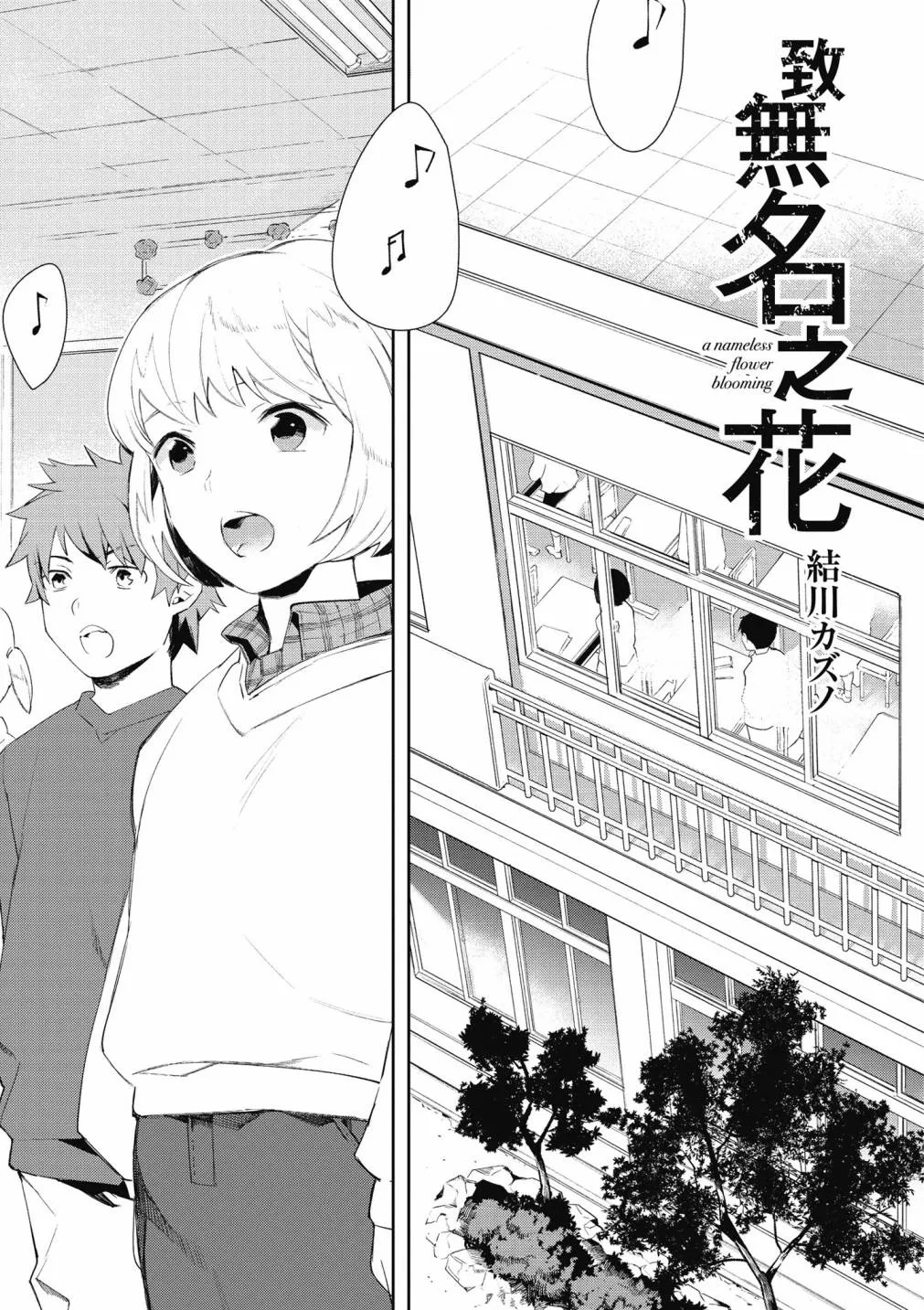4卷 第7页