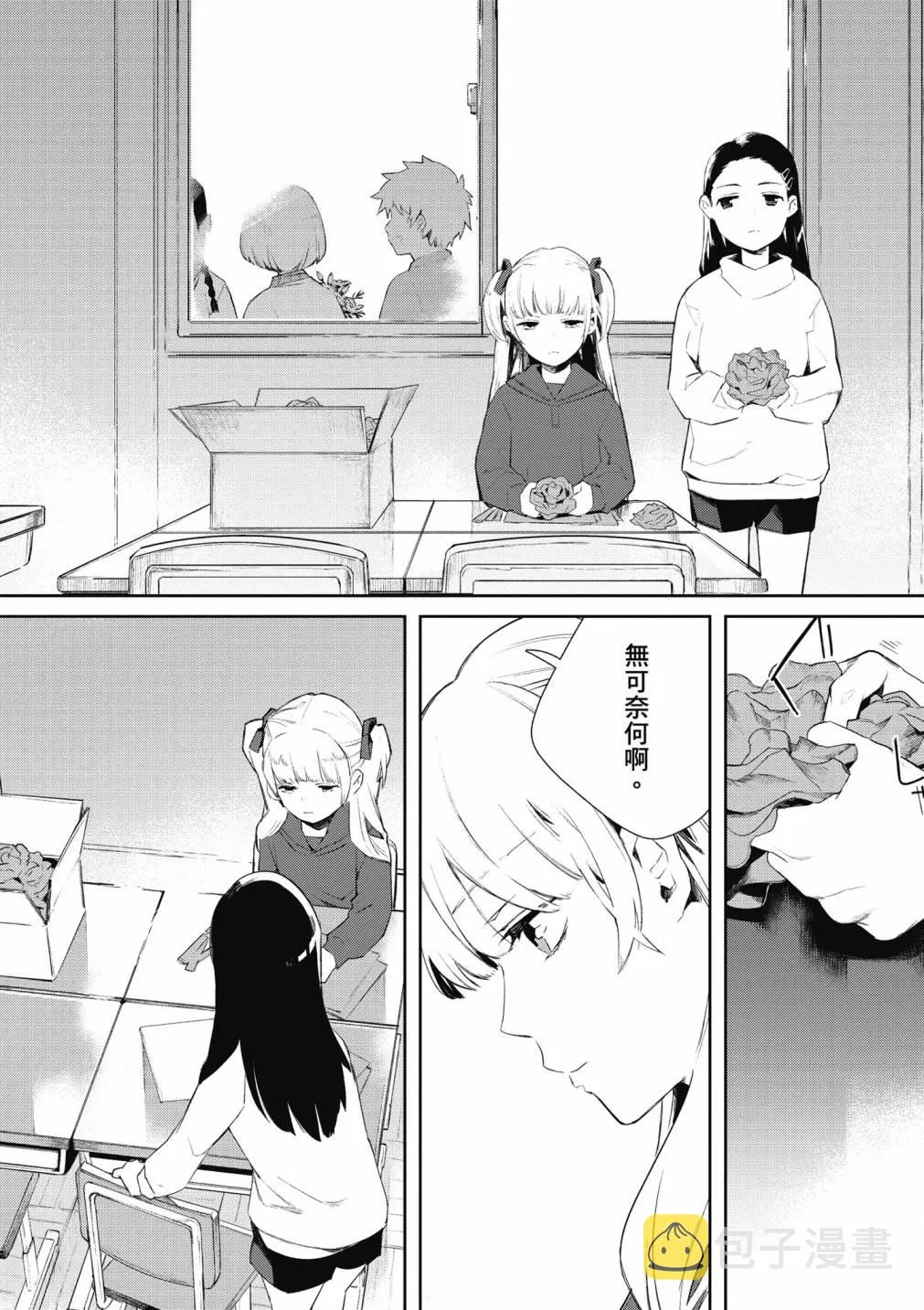 4卷 第12页