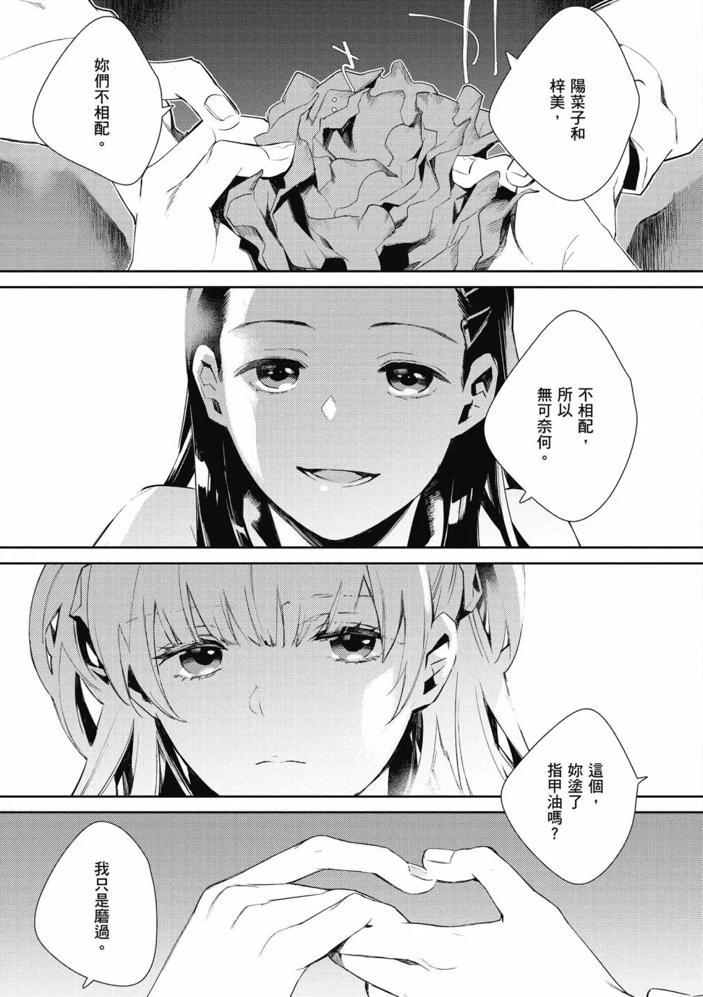 4卷 第13页