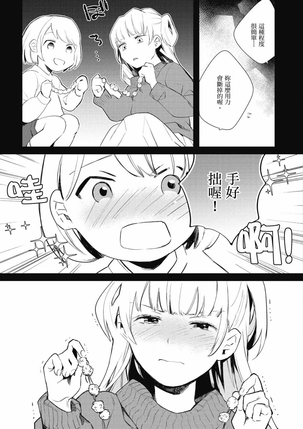 4卷 第15页