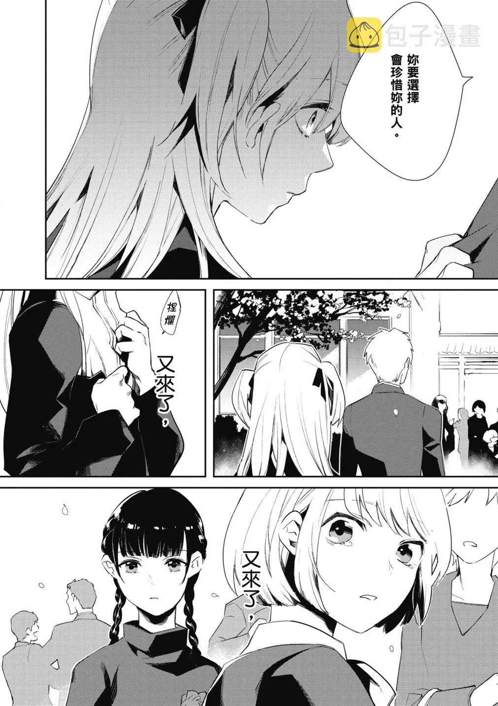 4卷 第20页