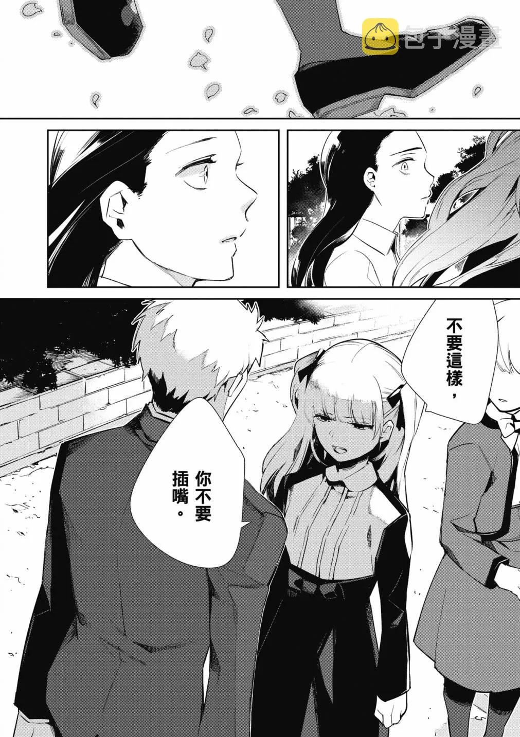 4卷 第22页