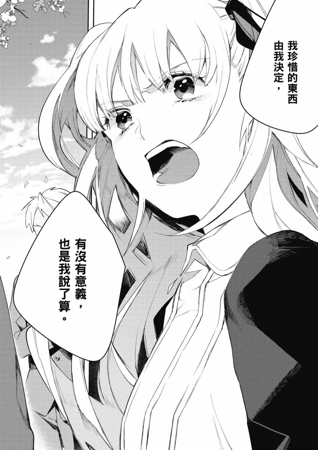 4卷 第24页