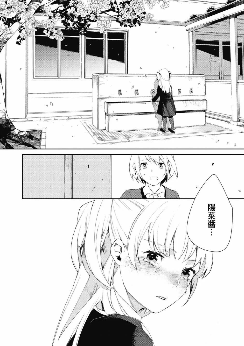 4卷 第26页