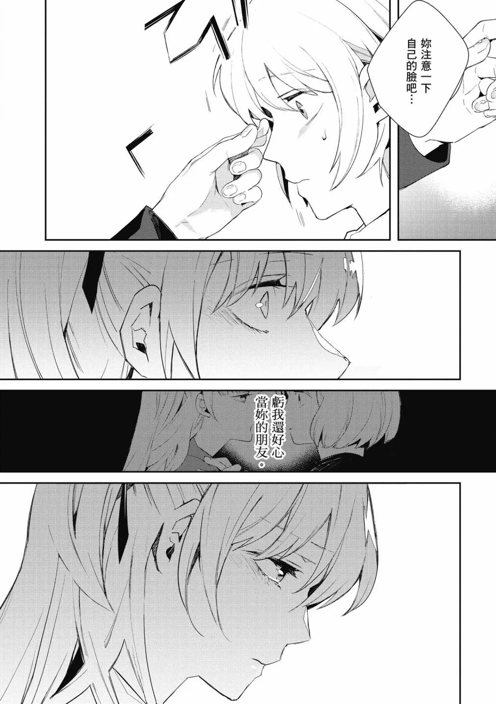 4卷 第28页