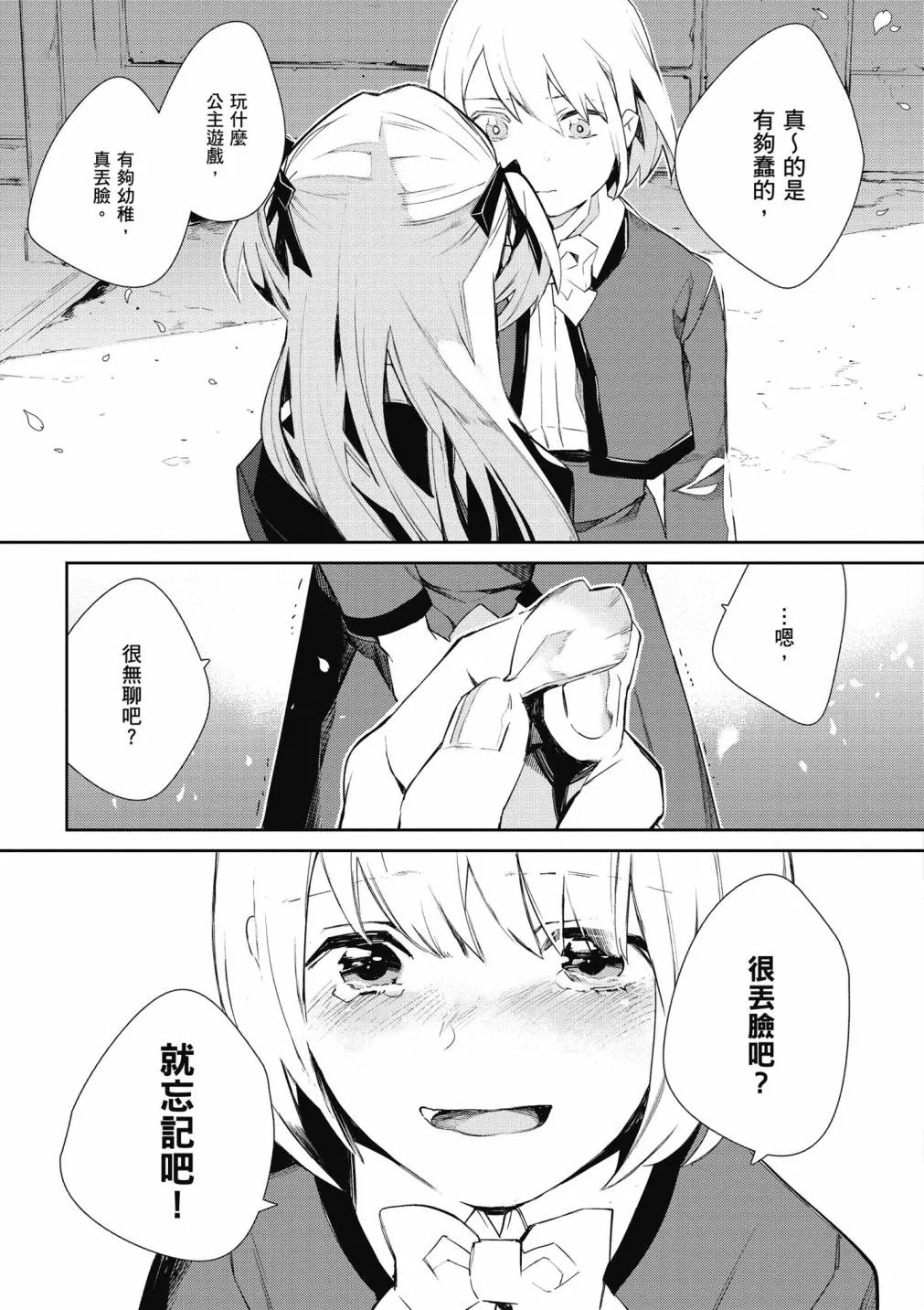 4卷 第29页