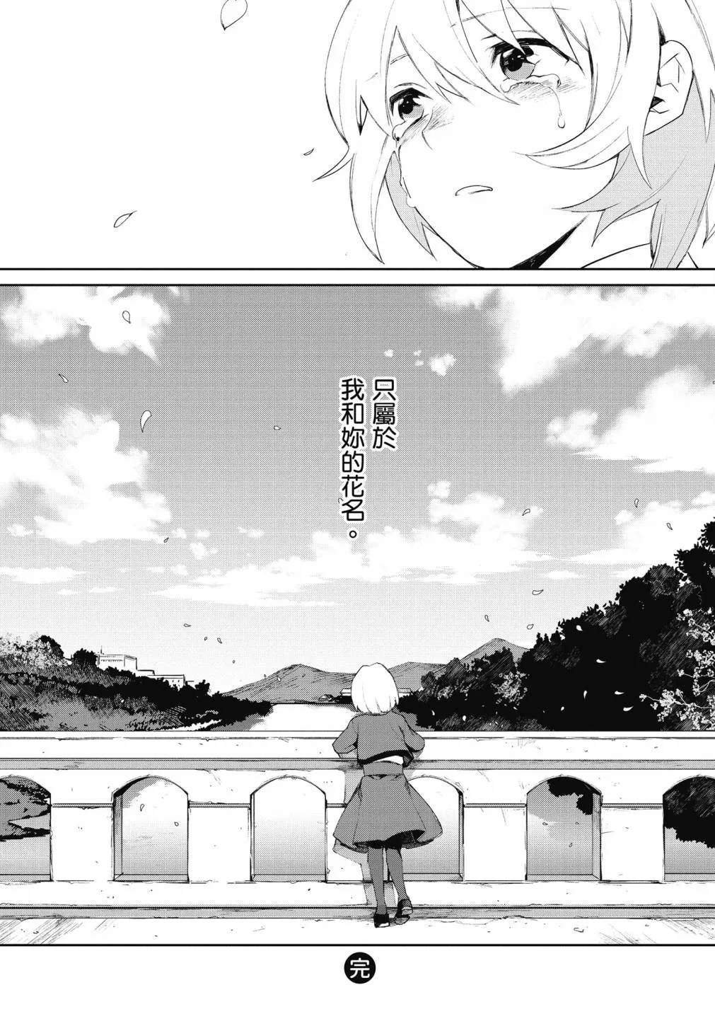 4卷 第34页