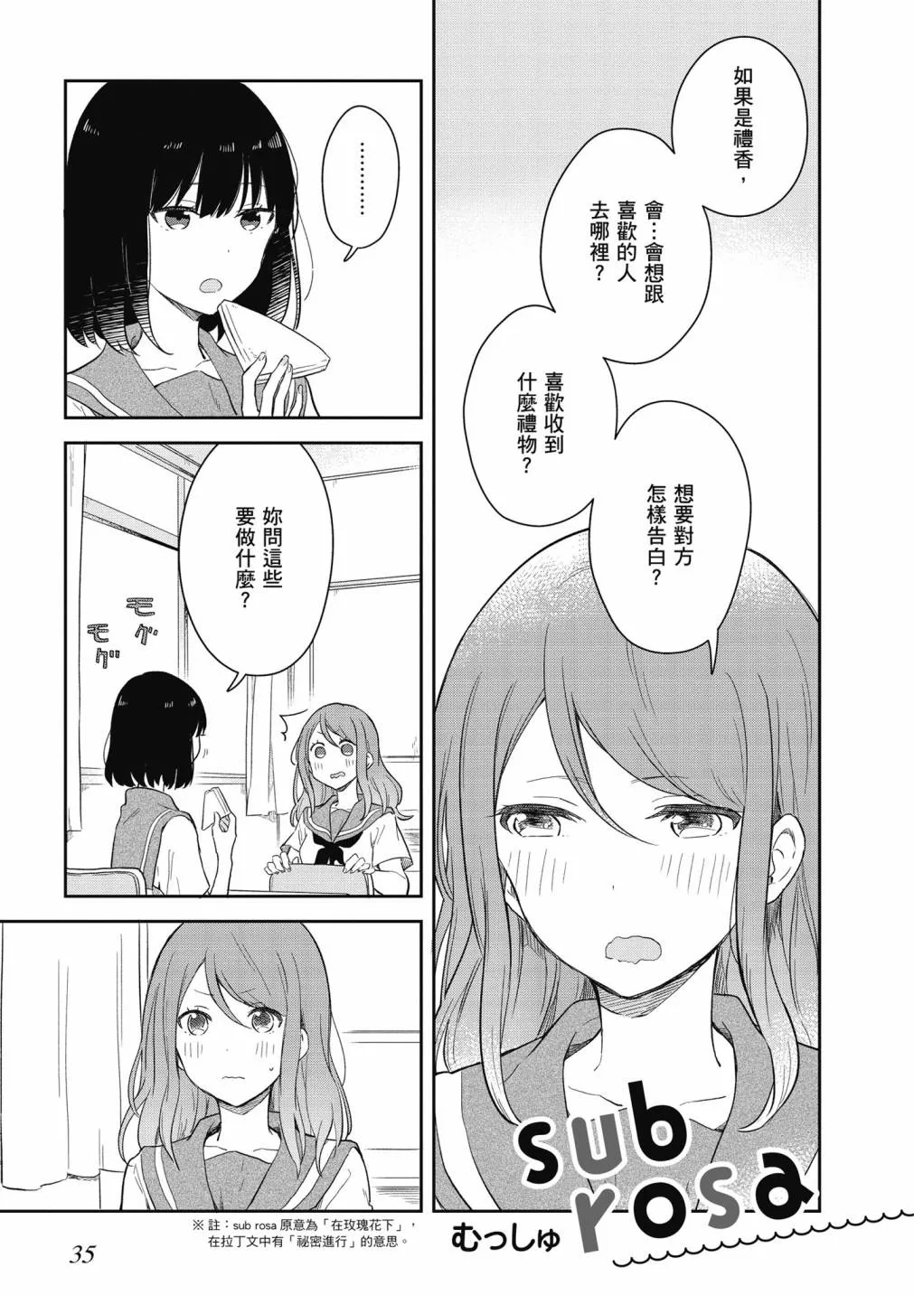 4卷 第37页