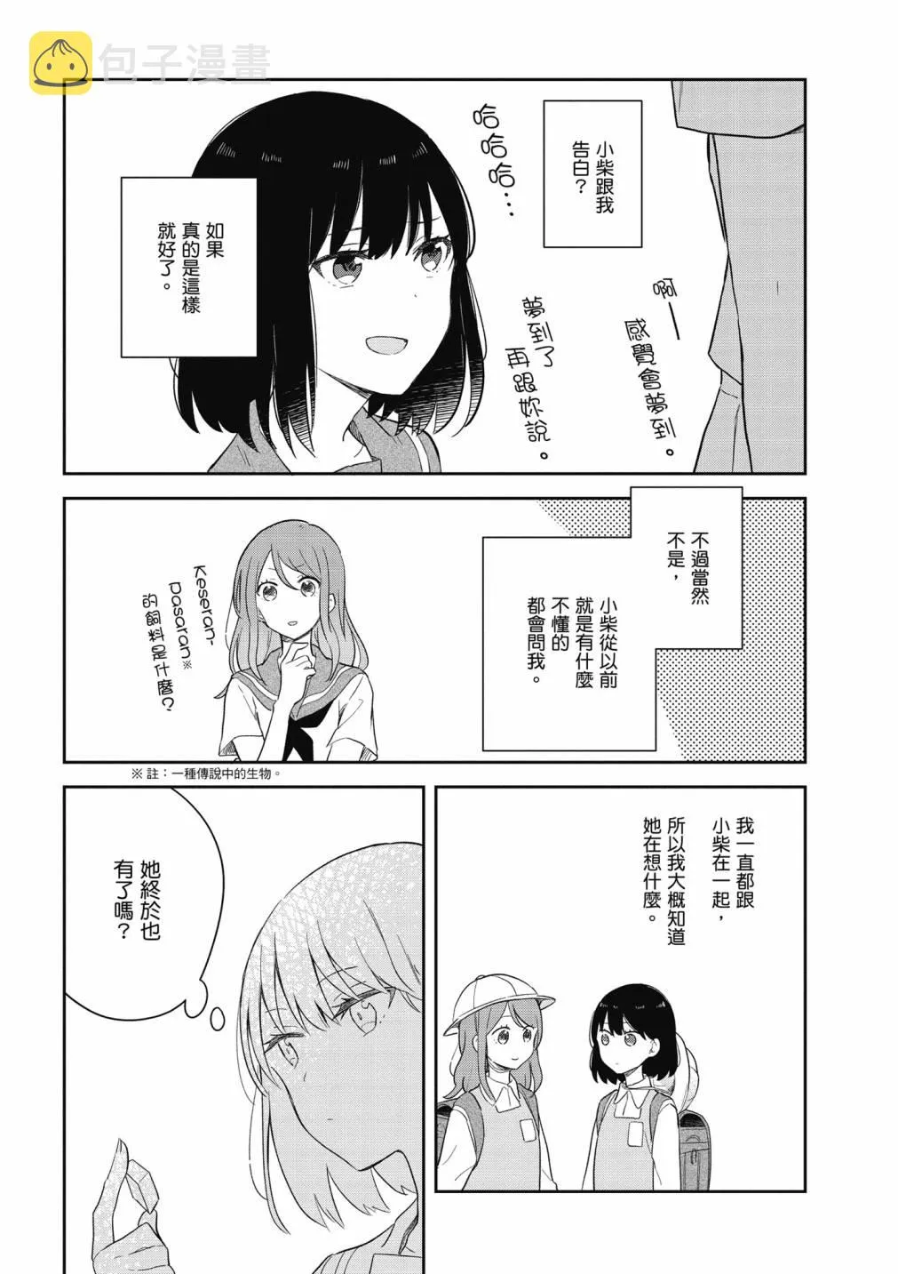 4卷 第39页