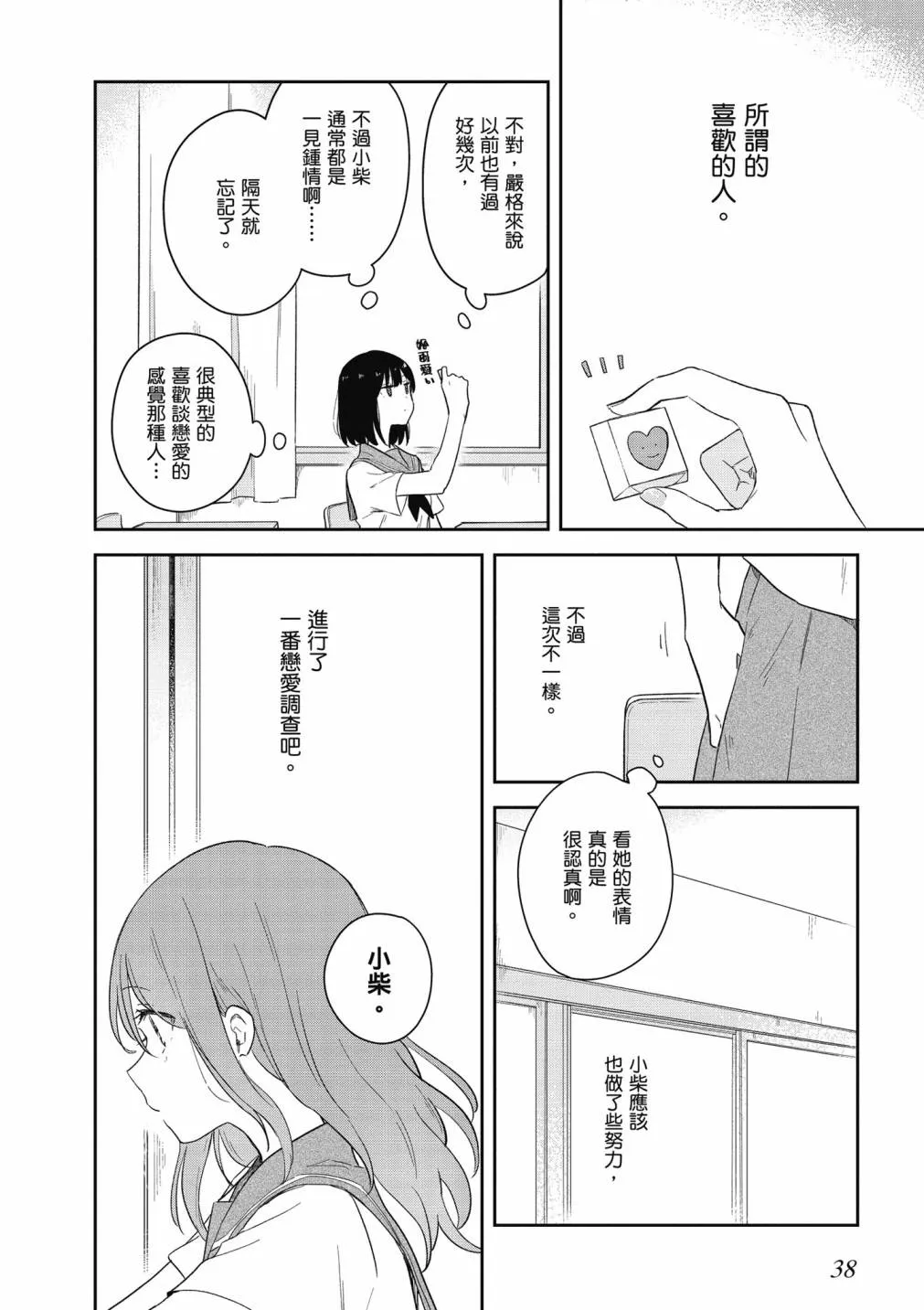4卷 第40页