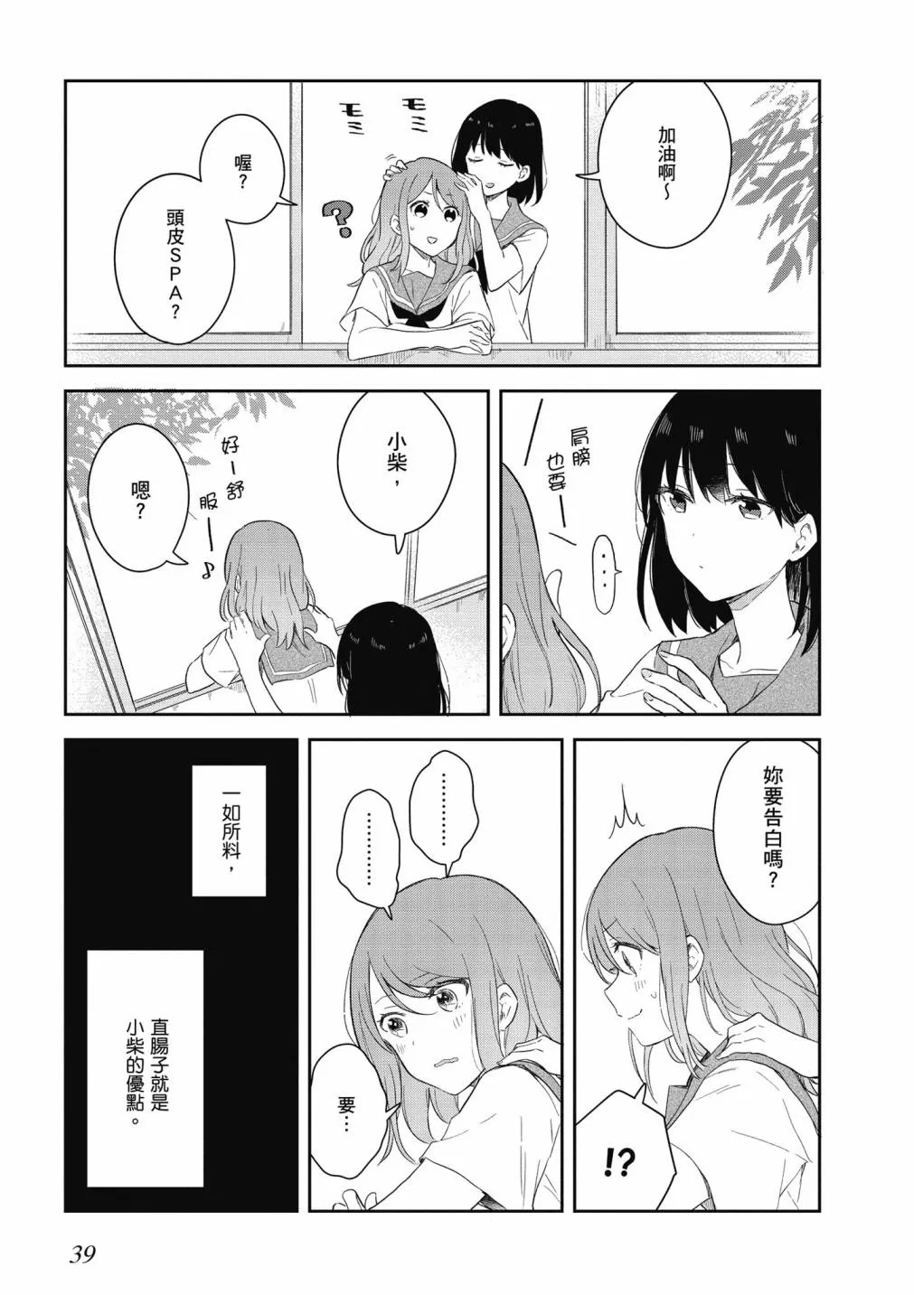 4卷 第41页