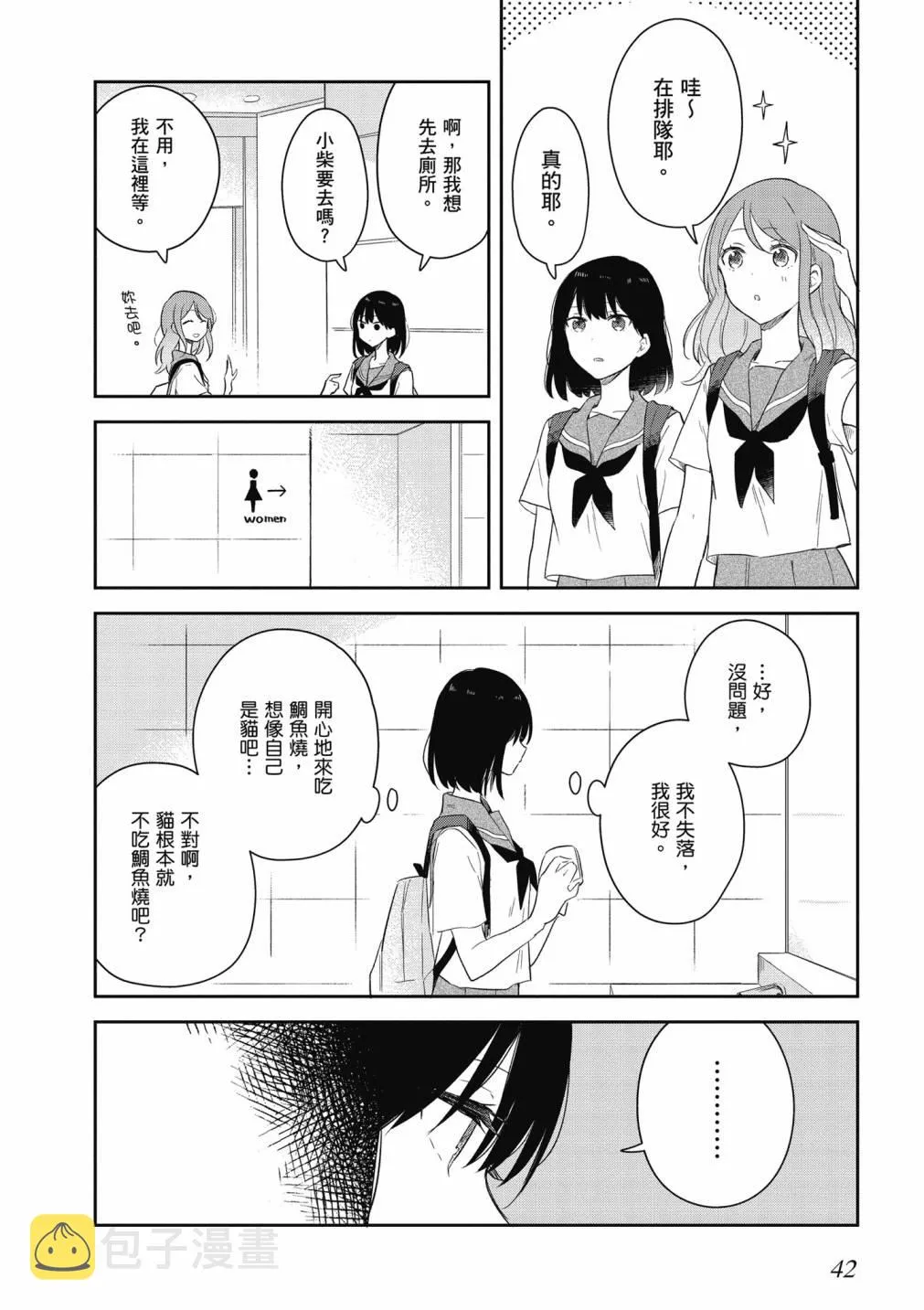 4卷 第44页