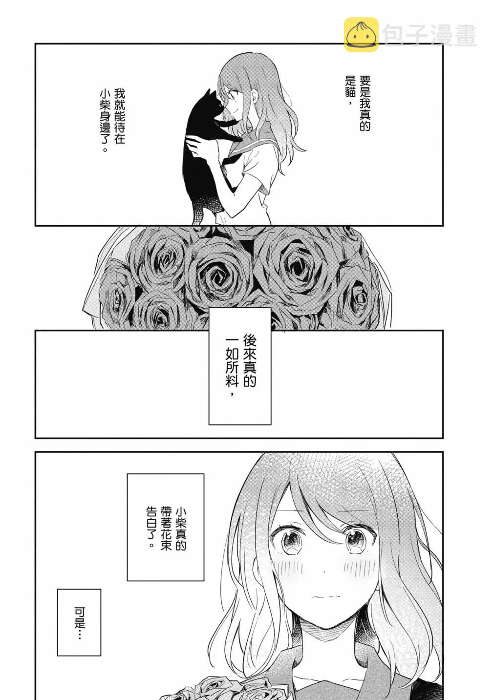 4卷 第45页