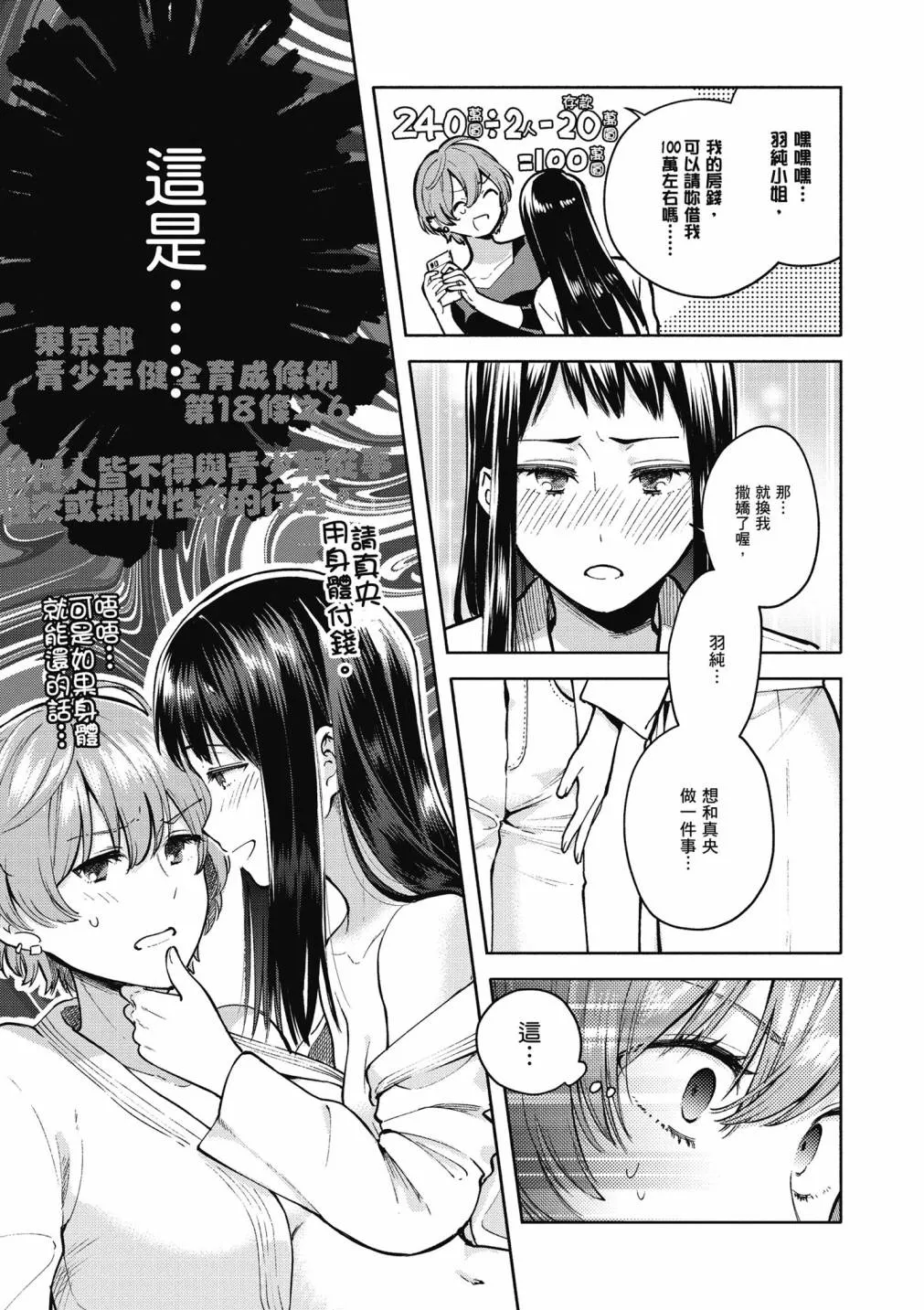 4卷 第55页