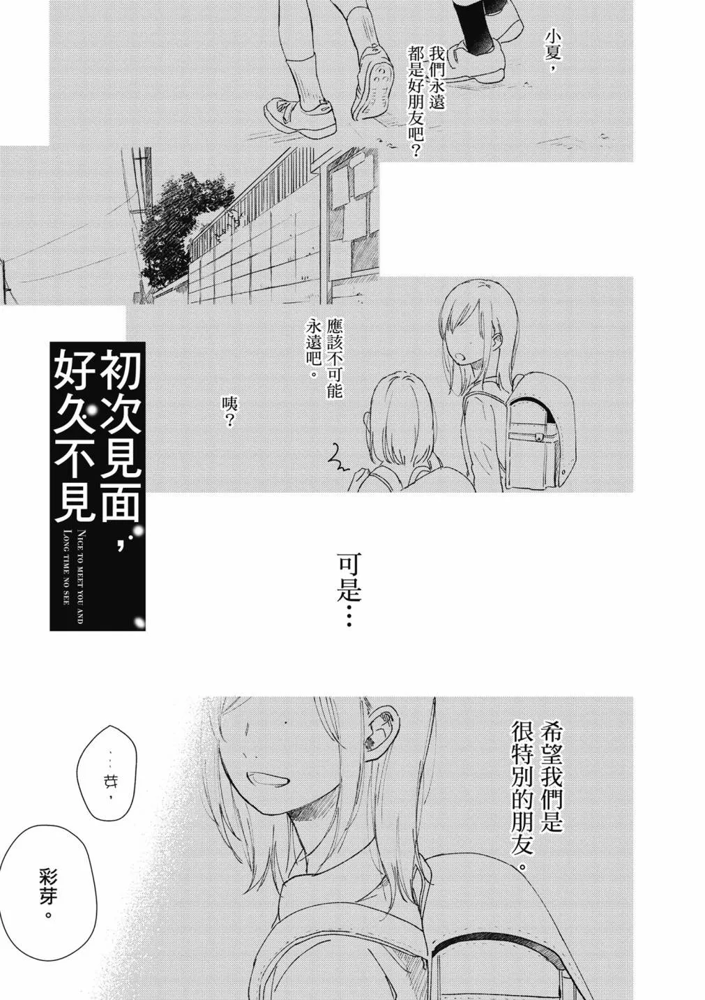 4卷 第57页