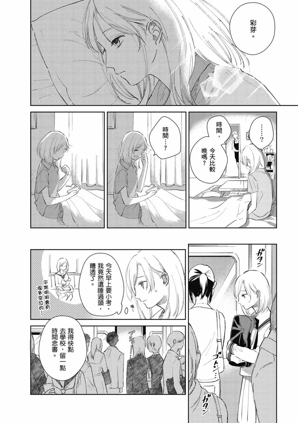 4卷 第58页