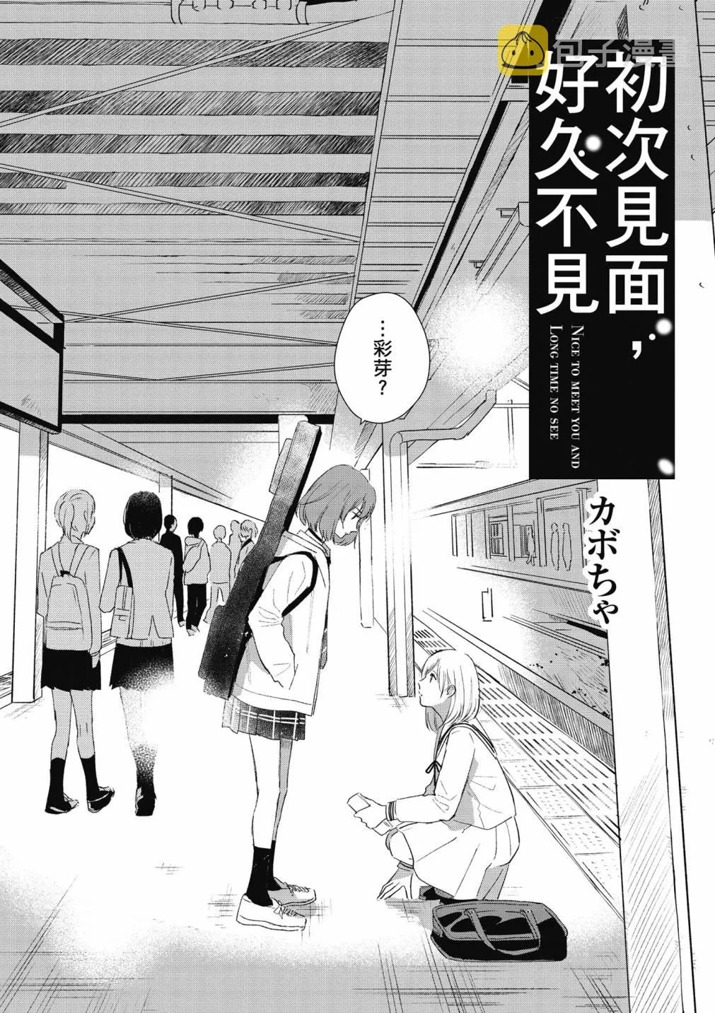 4卷 第60页