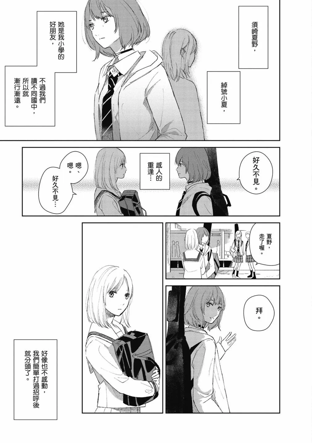 4卷 第61页