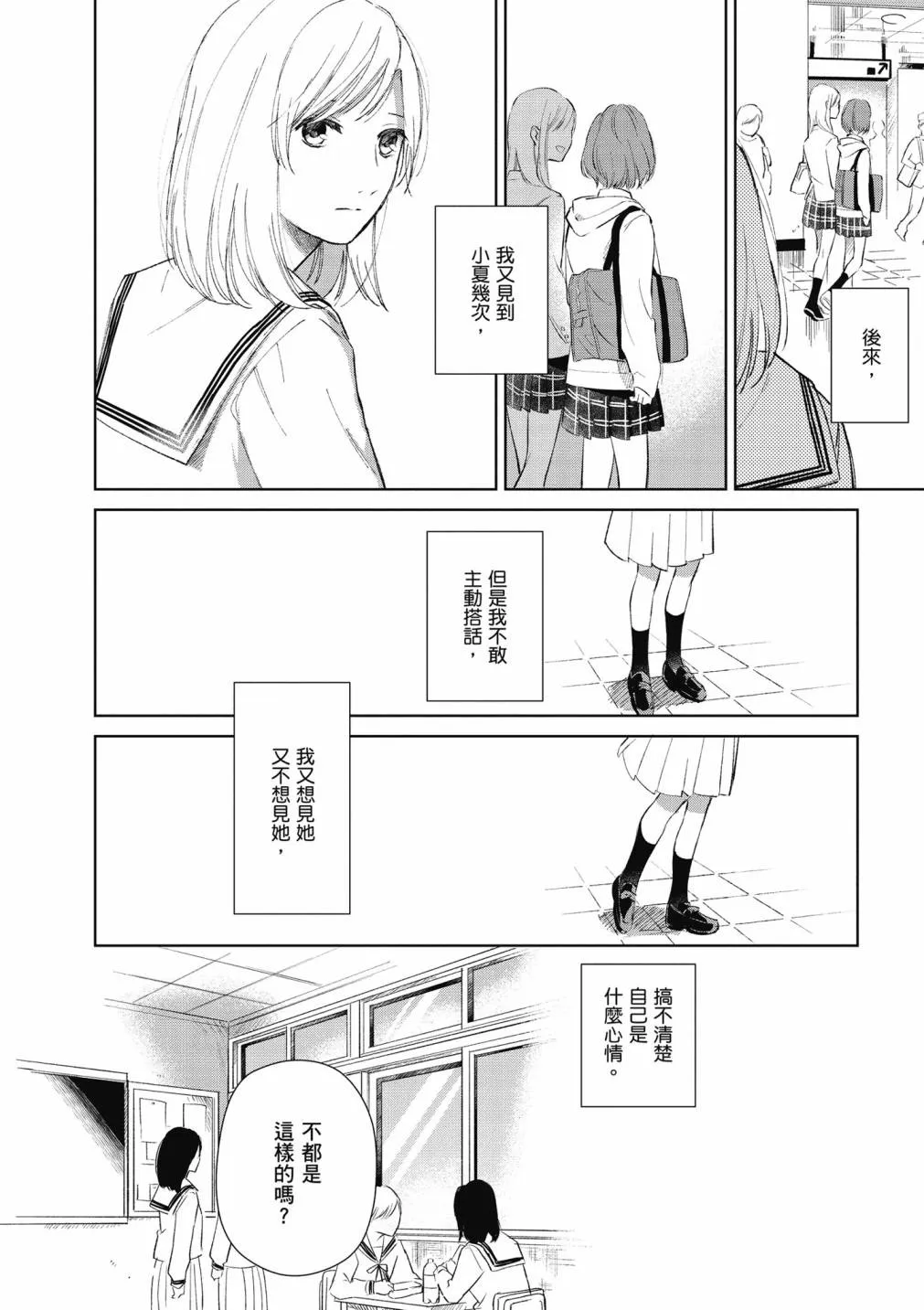 4卷 第62页