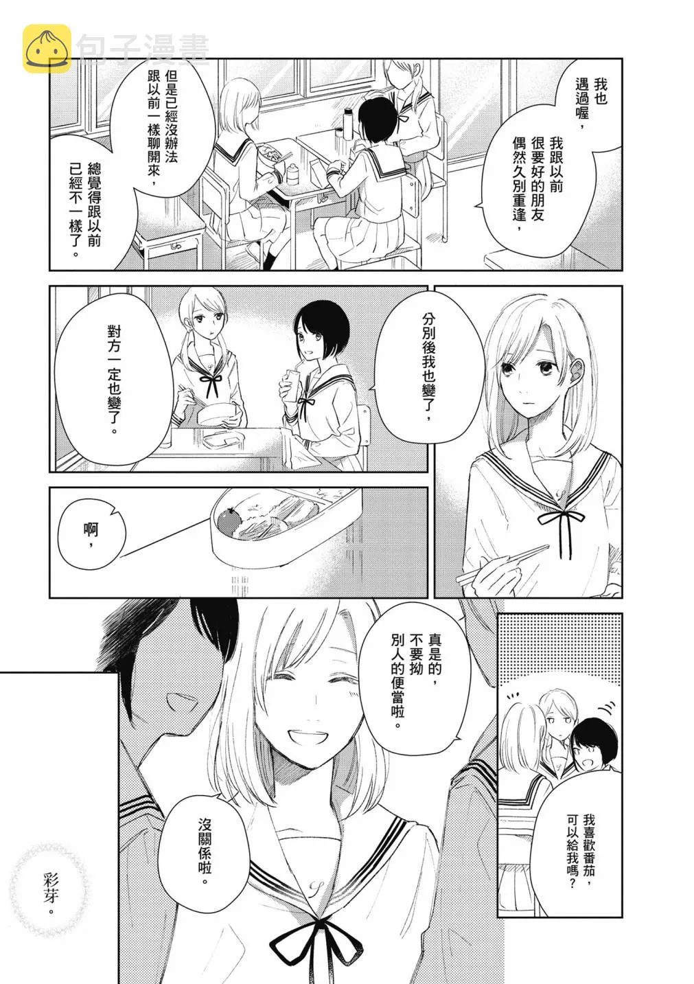 4卷 第63页