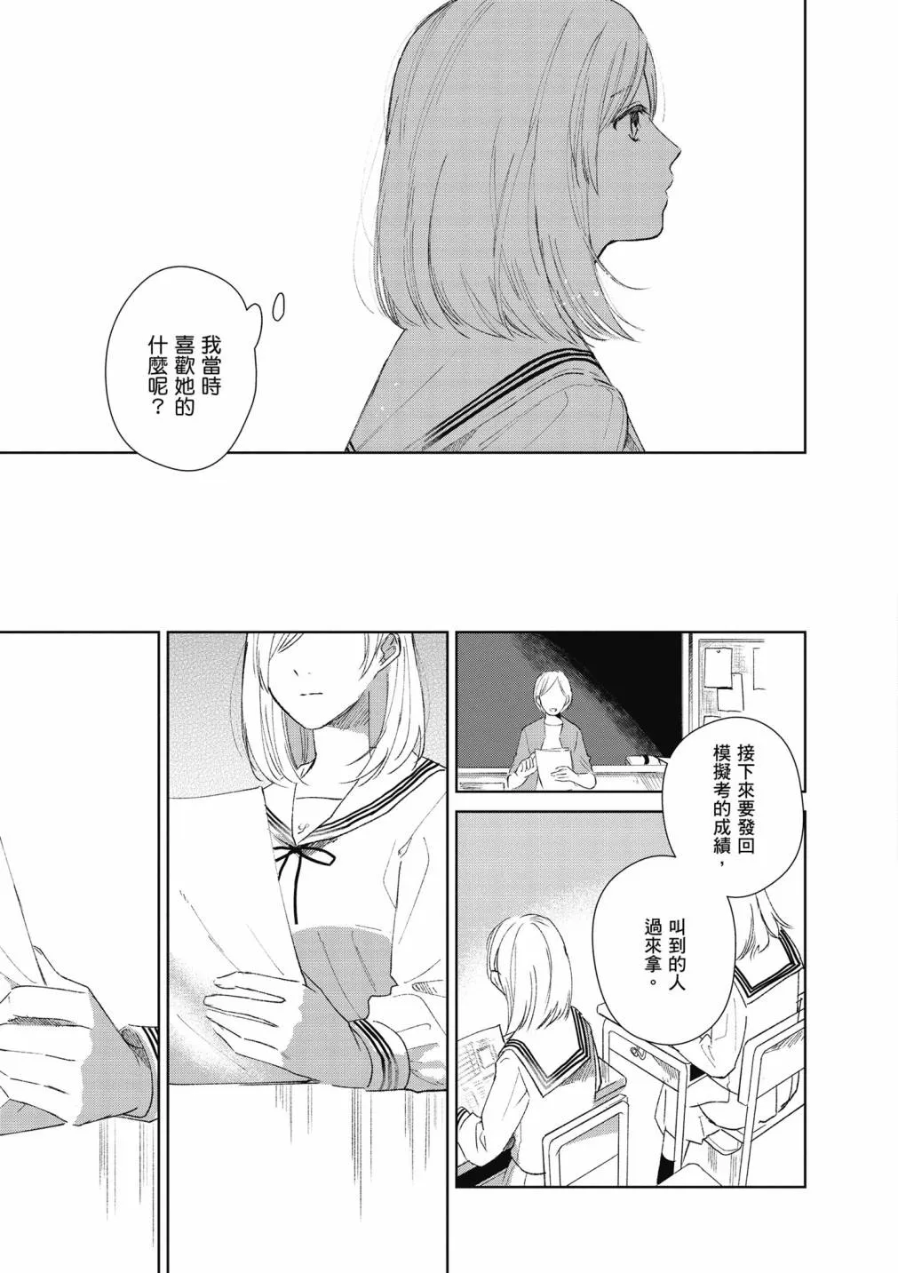 4卷 第65页