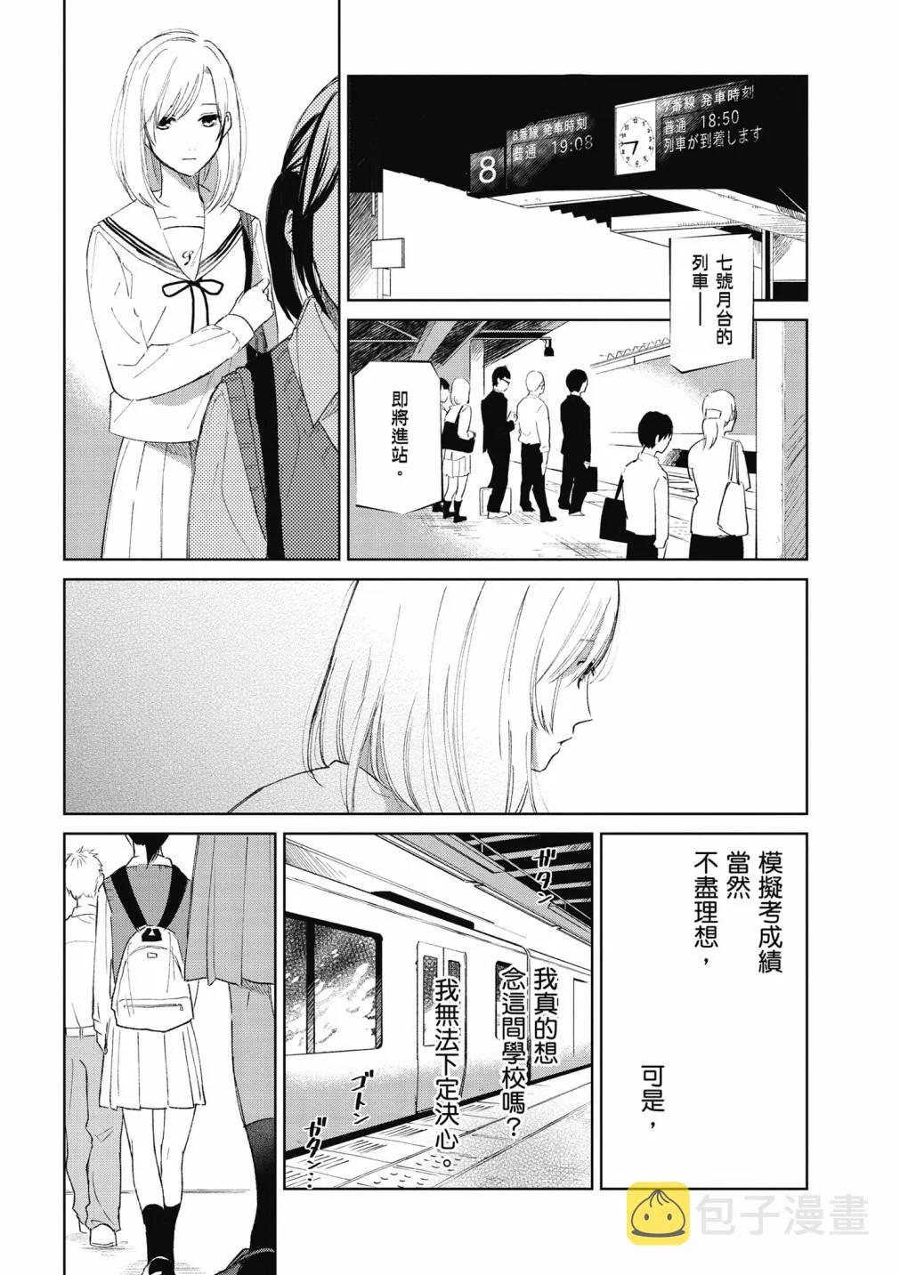 4卷 第67页