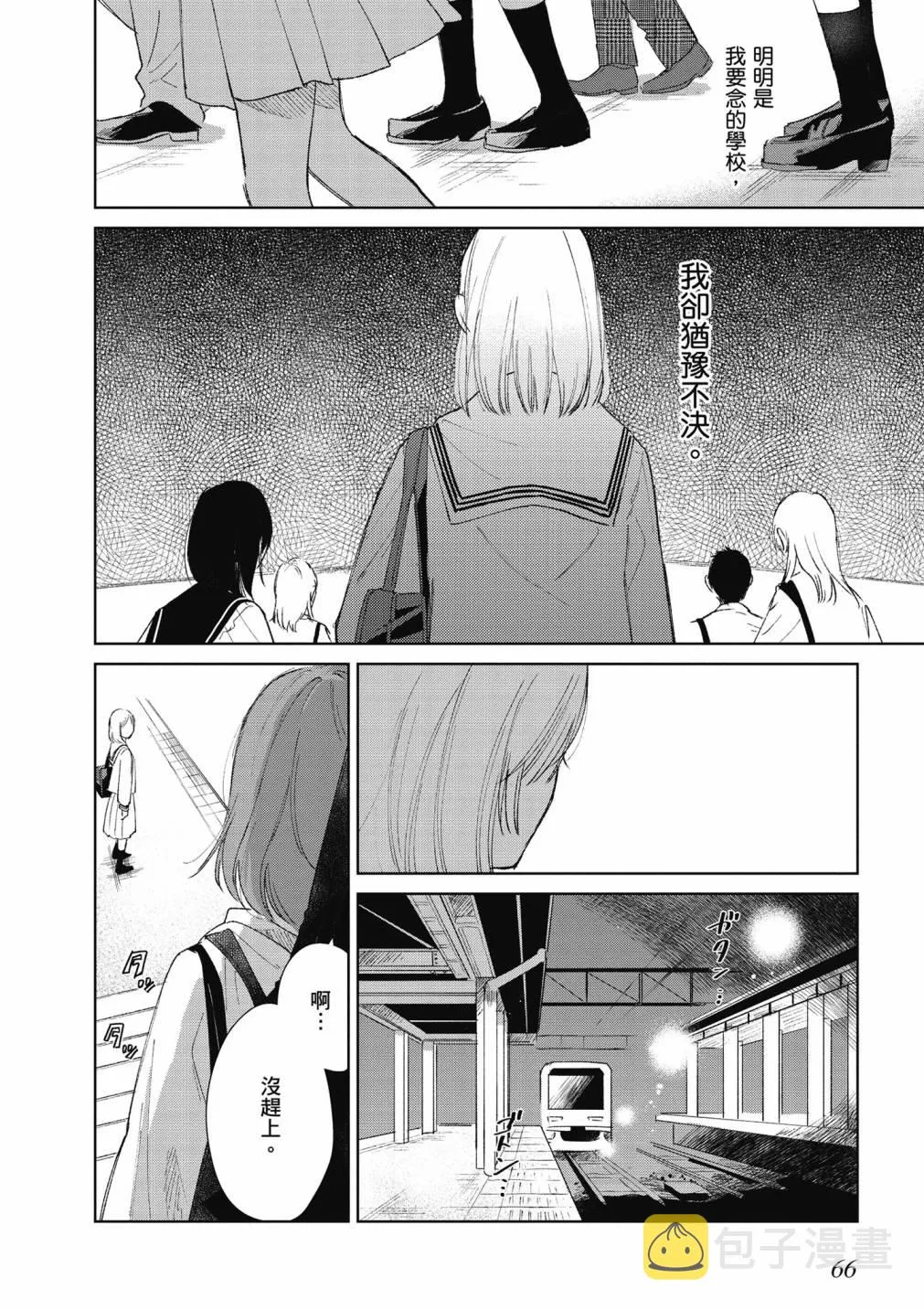 4卷 第68页