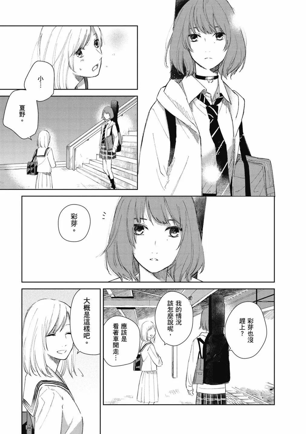 4卷 第69页