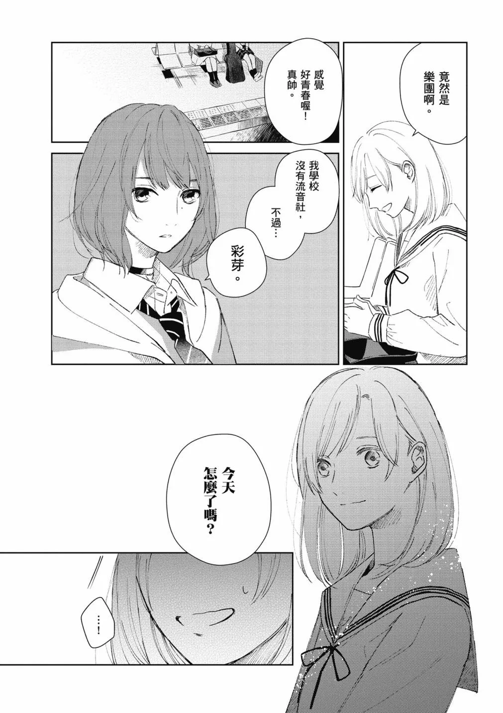 4卷 第72页