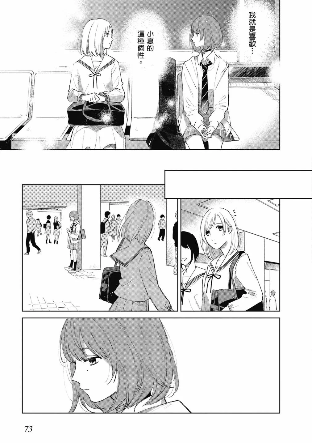 4卷 第75页