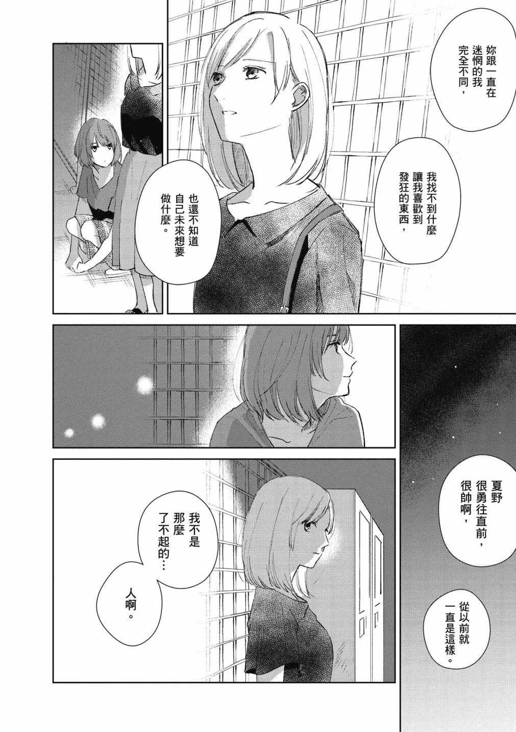 4卷 第84页