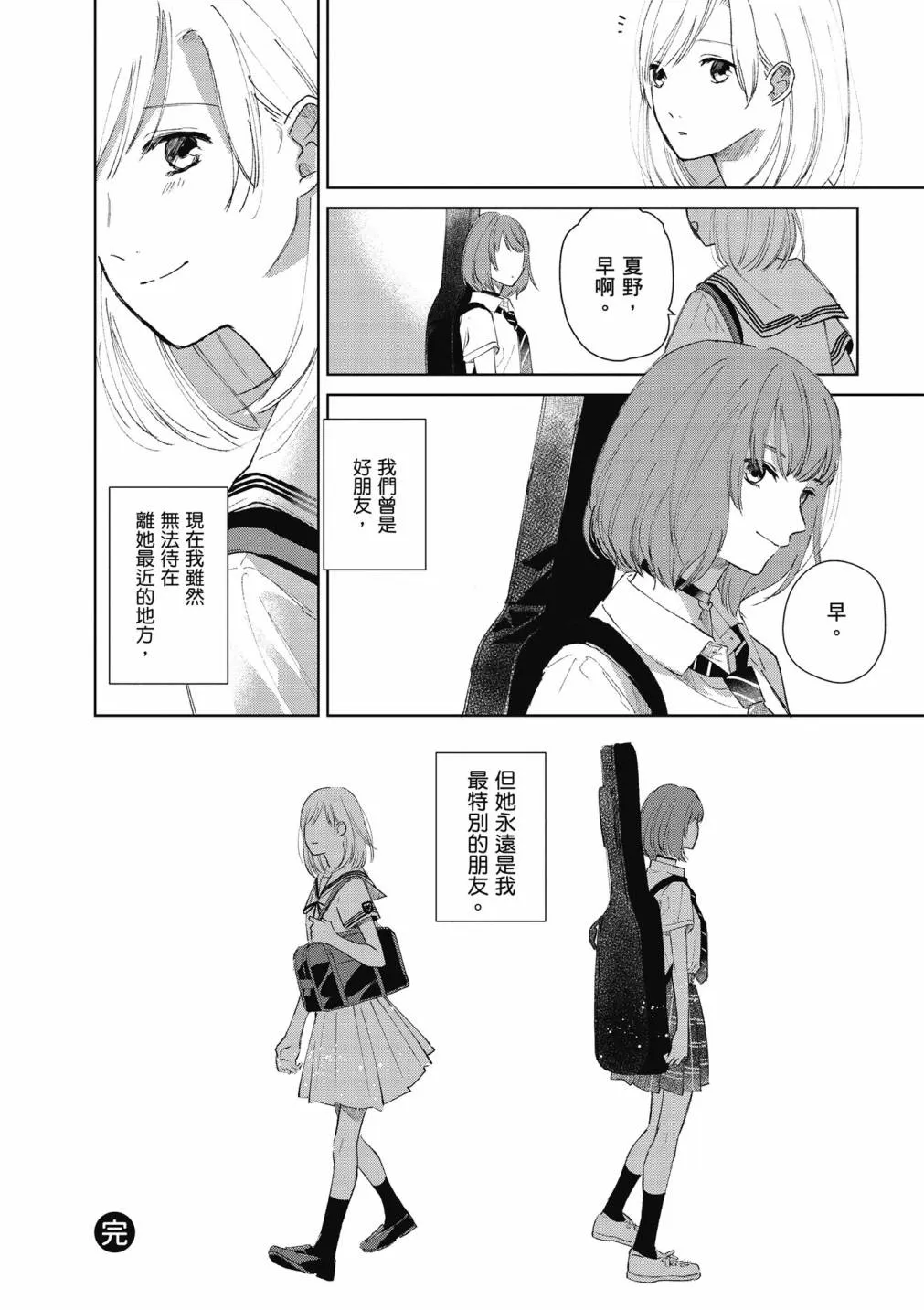 4卷 第88页