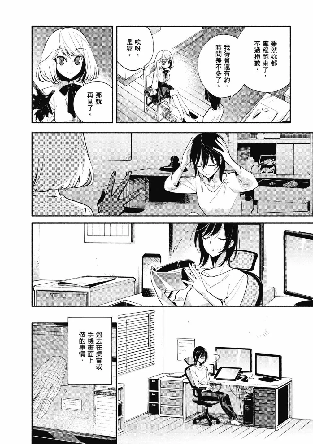 4卷 第94页