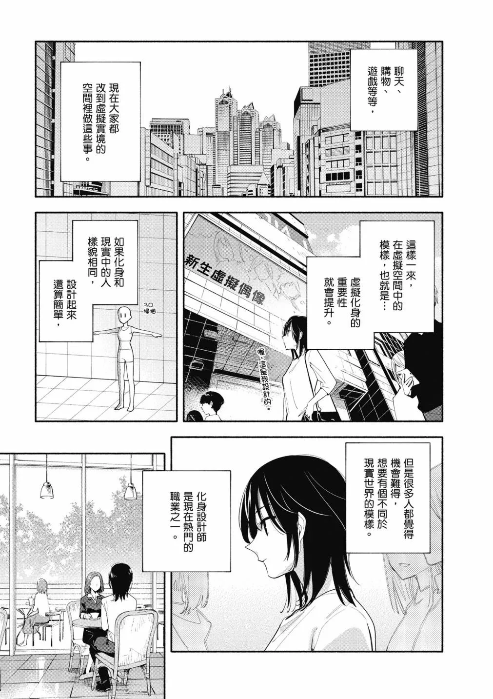 4卷 第95页