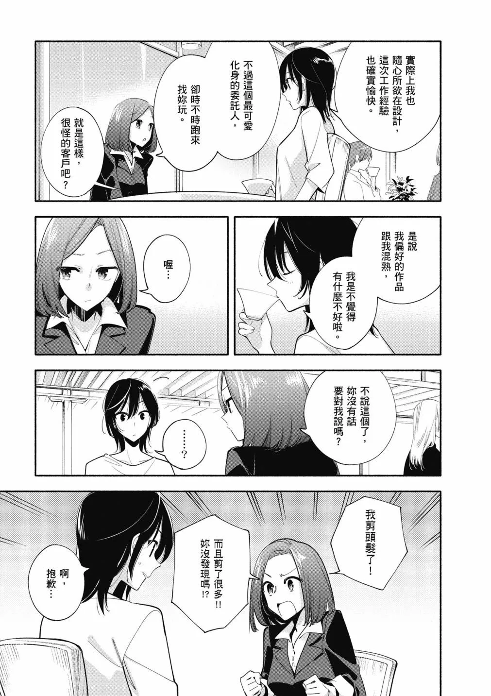 4卷 第97页