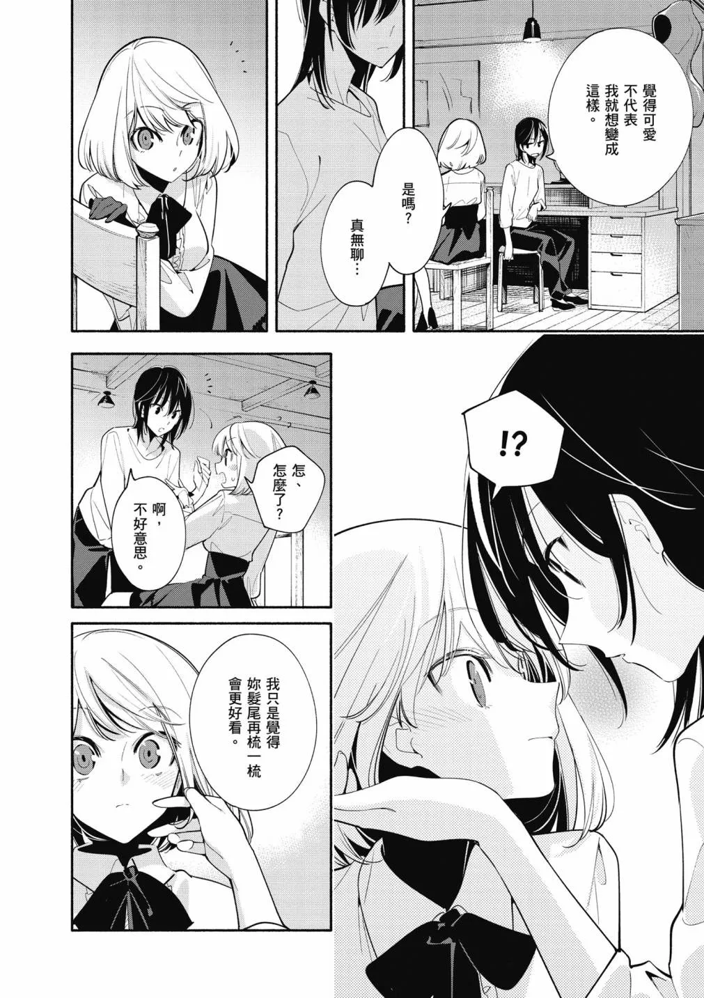 4卷 第100页