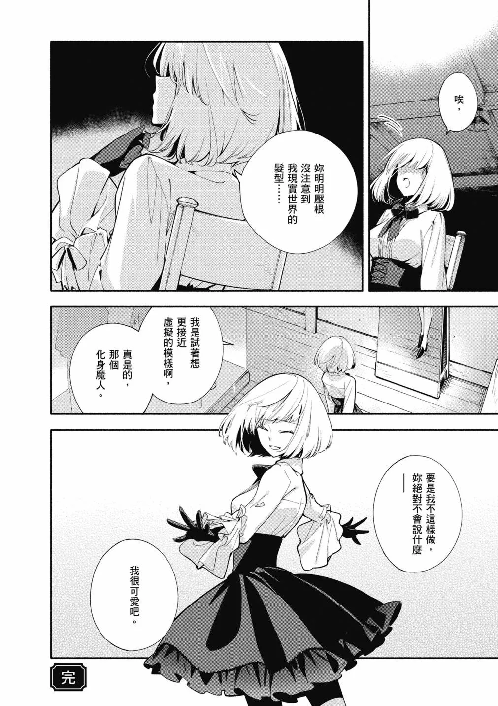 4卷 第102页