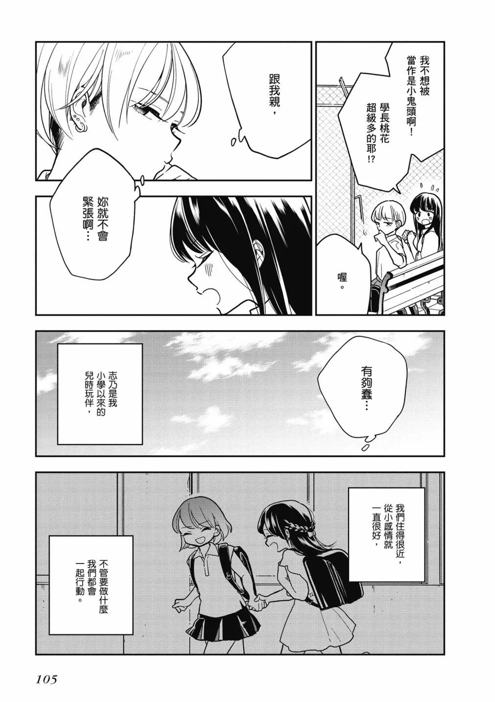 4卷 第107页