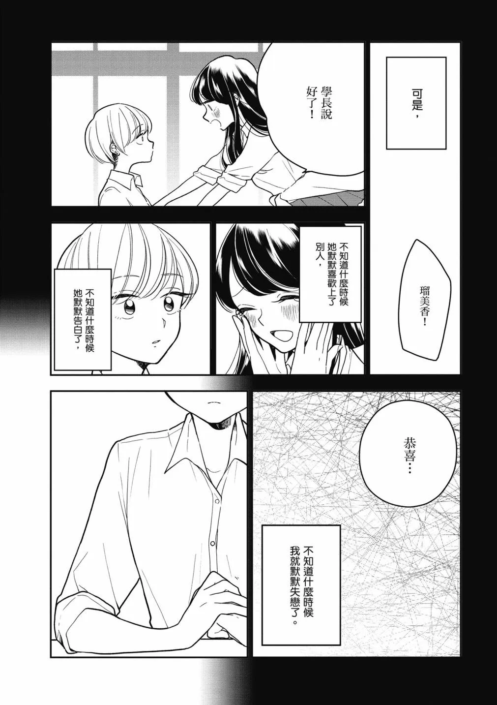 4卷 第108页