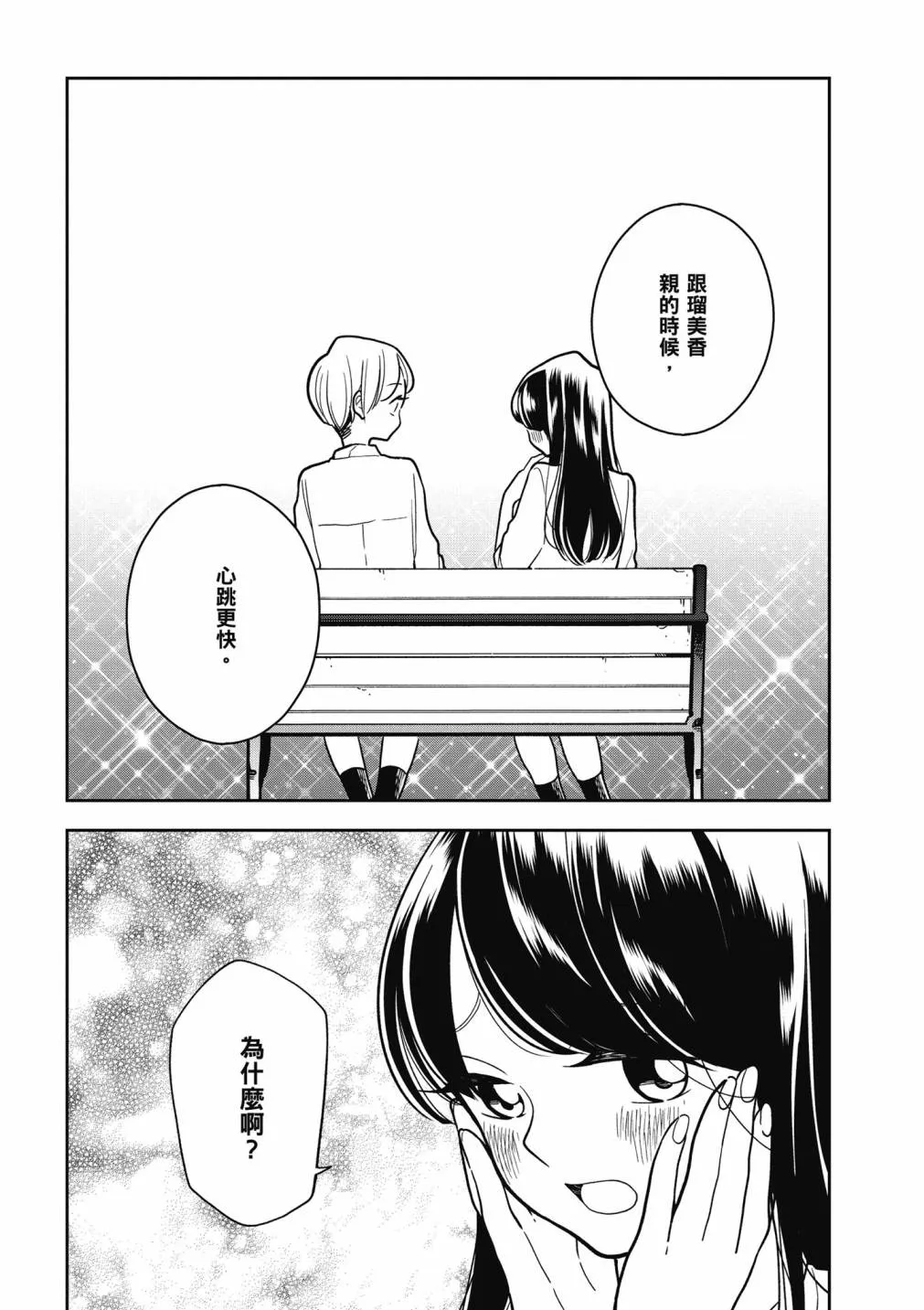 4卷 第111页